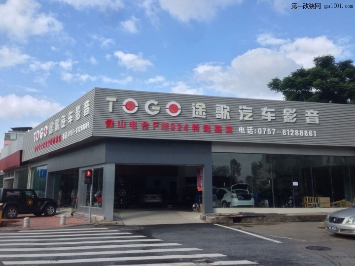 新店南海店.jpg