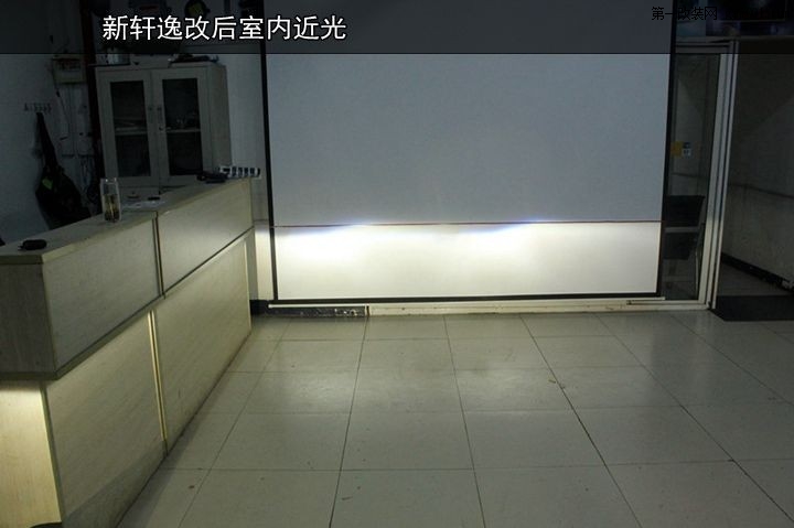 滁州新轩逸改装Q5双光透镜大灯 进口欧司朗氙气灯