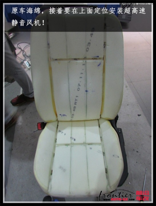 广东路虎神行者2 改座椅通风 空调座椅 座椅加热 真皮打孔