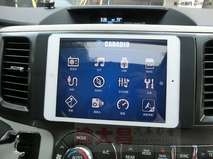 丰田赛纳加装苹果ipad mini智能车载互联_重庆渝大昌汽车音响
