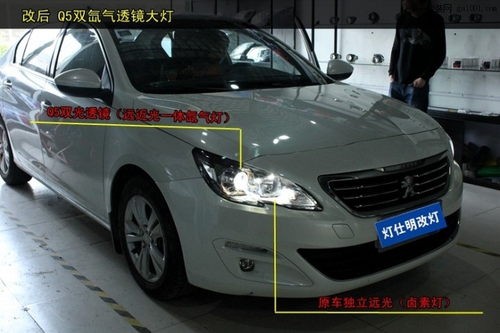 南京2014款标致408改装大灯Q5透镜欧司朗氙气灯