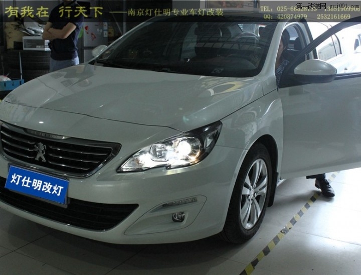 南京2014款标致408改装大灯Q5透镜欧司朗氙气灯