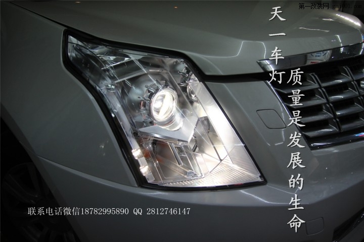 成都SRX改车灯凯德拉克改装海拉5双光透镜欧司朗45W氙气灯