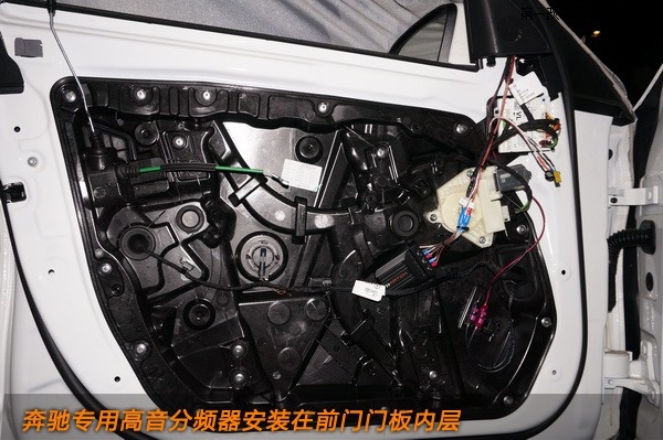 3长沙城市乐酷湖南新款奔驰C260汽车音响改装喇叭功放DSP处理器.jpg