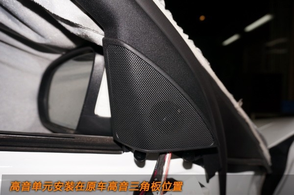 5长沙城市乐酷湖南新款奔驰C260汽车音响改装喇叭功放DSP处理器.jpg