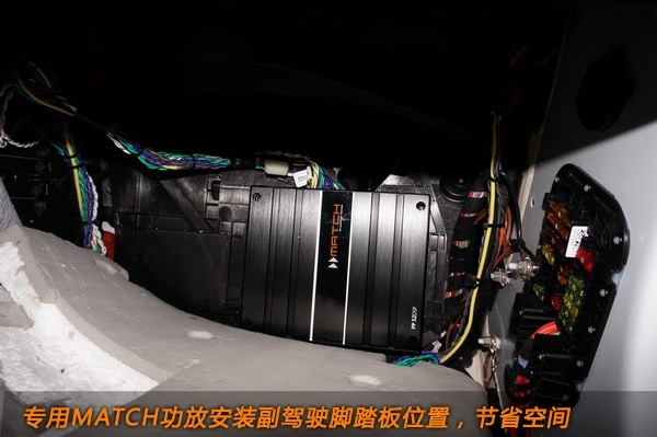 6长沙城市乐酷湖南新款奔驰C260汽车音响改装喇叭功放DSP处理器.jpg