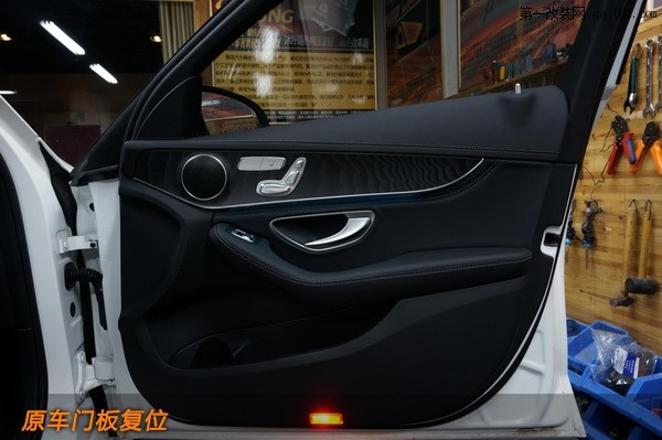 13长沙城市乐酷湖南新款奔驰C260汽车音响改装喇叭功放DSP处理器.jpg