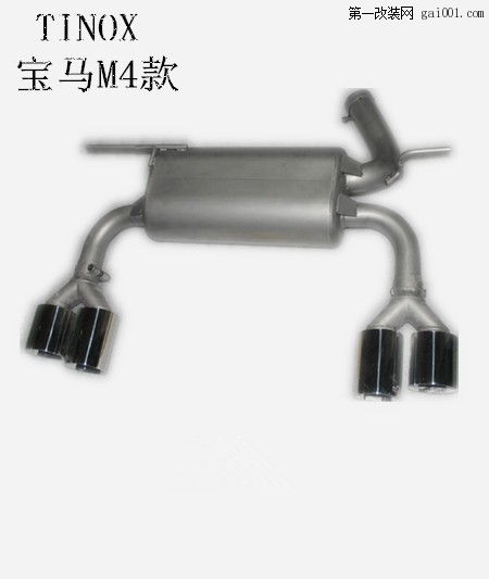 宝马M4款排气管改装中尾段TINOX排气管_副本.jpg