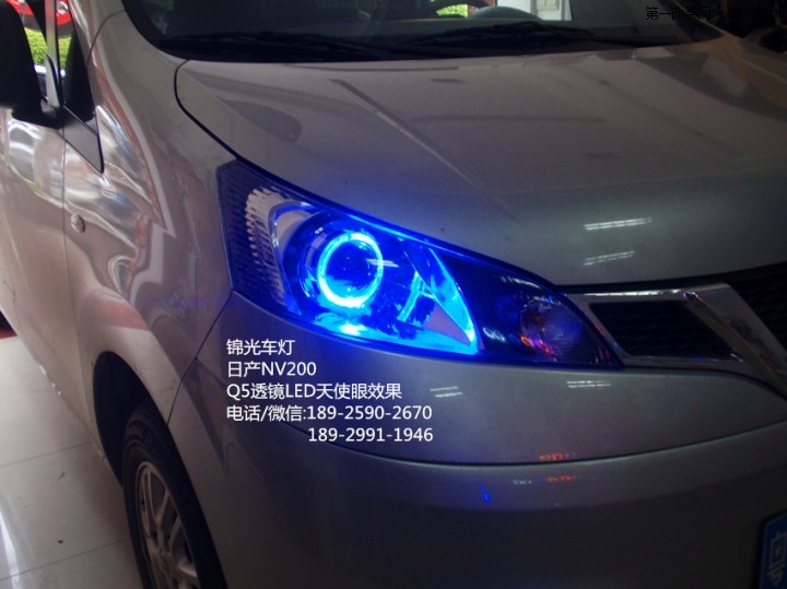 日产NV200Q5透镜LED天使眼