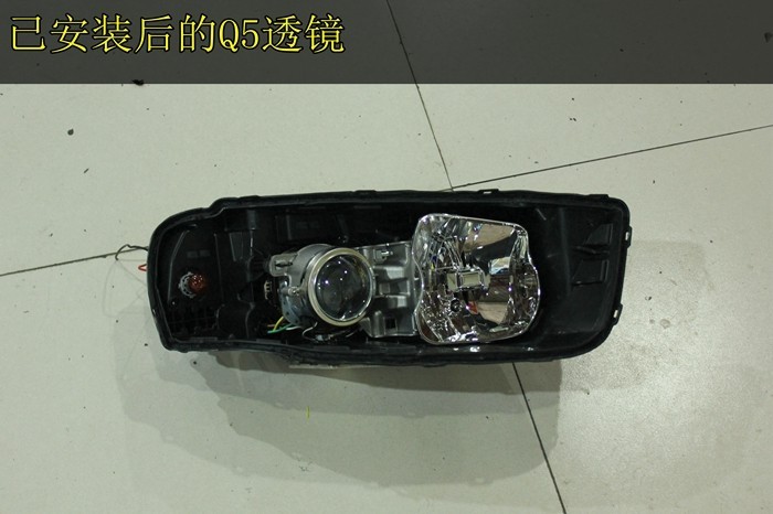 南京科帕奇大灯改装 Q5透镜欧司朗氙气灯 三菱安定器