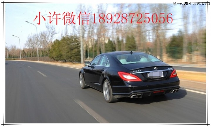 奔驰CLS300CLS350CLS500550改装AMG碳纤后唇奔驰W218改装方口尾嘴