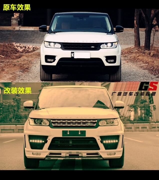 新款路虎揽胜运动版3.0V6/5.0V8改装LUMMA排气管尾翼大包围