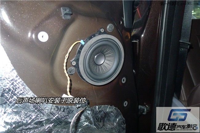 武汉汽车音响改装 宝马X5改德国伊顿专用喇叭 无损改装