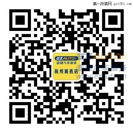 宝马专用行车记录仪,杭州宝马2系专用隐藏式行车记录仪,...