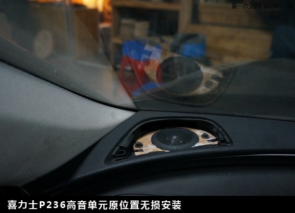 15长沙城市乐酷汽车改装湖南2015款奥迪A6L汽车音响无损改装.jpg
