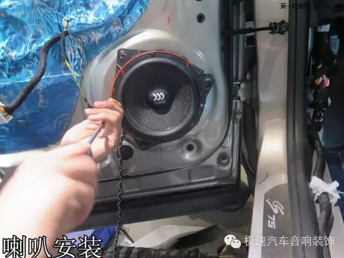 广州汽车音响专业改装 极速摩雷马仕舞改装长安CS75