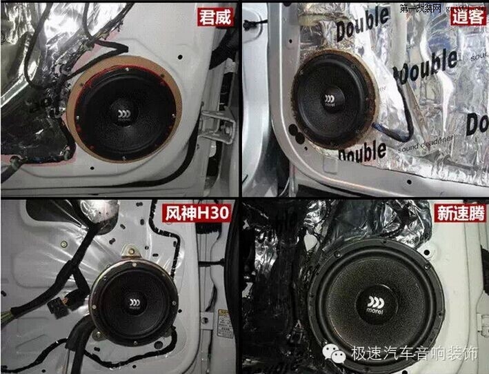 广州汽车音响专业改装 极速摩雷马仕舞改装长安CS75