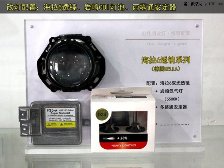 奥迪Q3原厂大灯改装海拉6透镜 ，效果超棒！！