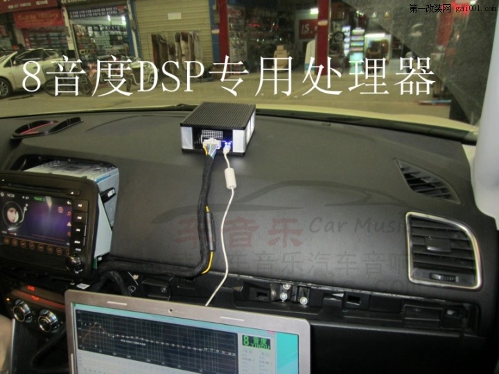 武汉车音乐~无损升级车载蓝光--无损播放器dts杜比5.1环绕音效蓝光解决方案,支持FLAC，WAV.APE、DSD高品质无 ...