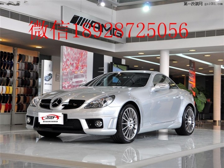 新款奔驰SLK200SLK350SLK55改装AMG款雾灯大包围奔驰R171改装配件