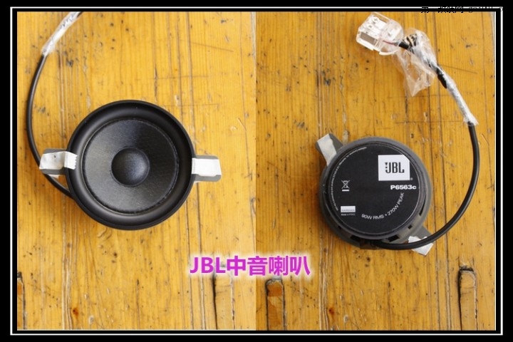完美诠释 GTI汽车音响改装升级JBL三分频