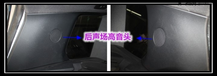 美妙音符 奔驰GLK汽车音响改装升级曼斯特——华涛音响出品