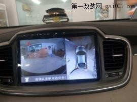 柴油版进口索兰托安装360度全景影像行车记录仪