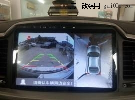 柴油版进口索兰托安装360度全景影像行车记录仪