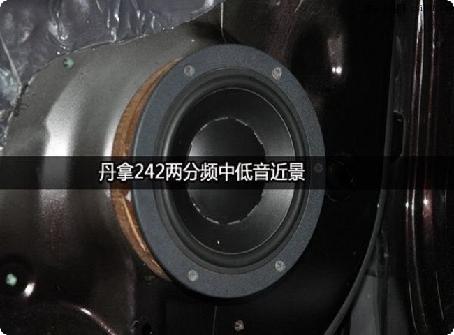 本田艾力绅音响改装先锋P99+丹拿S242+欧迪臣VRX2.250