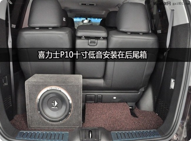 本田艾力绅音响改装先锋P99+丹拿S242+欧迪臣VRX2.250