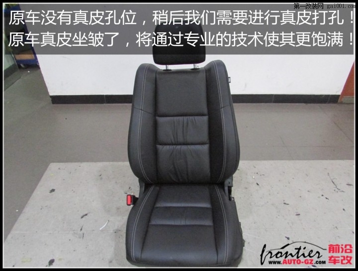 全新进口大切诺基原车升级座椅 座椅空调通风系统{舒爽型...
