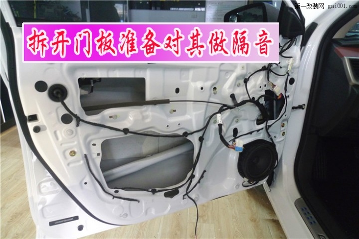 比亚迪G5音响改装山东青岛汽车音响改装