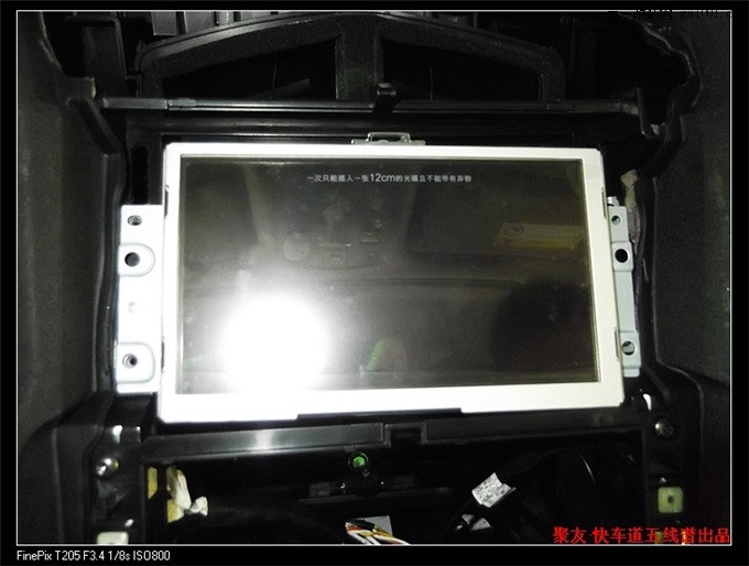 重庆五线谱汽车音响 雪铁龙C4L加装路畅DVD导航安装案例