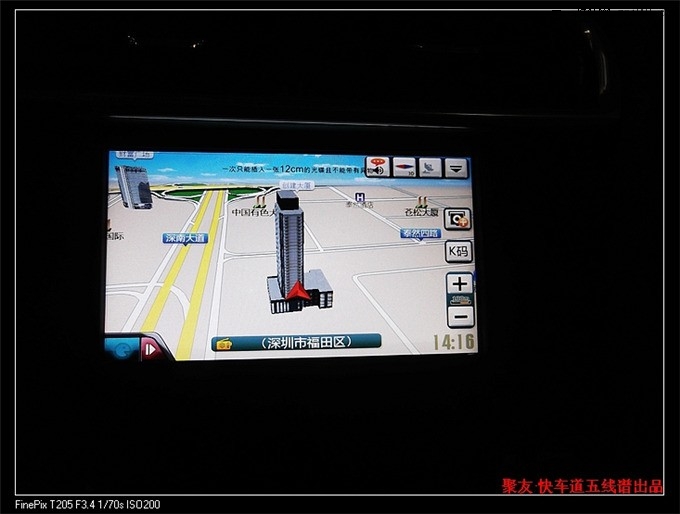 重庆五线谱汽车音响 雪铁龙C4L加装路畅DVD导航安装案例