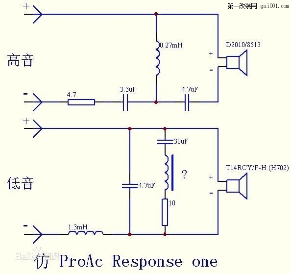 二分频器线路图解图片