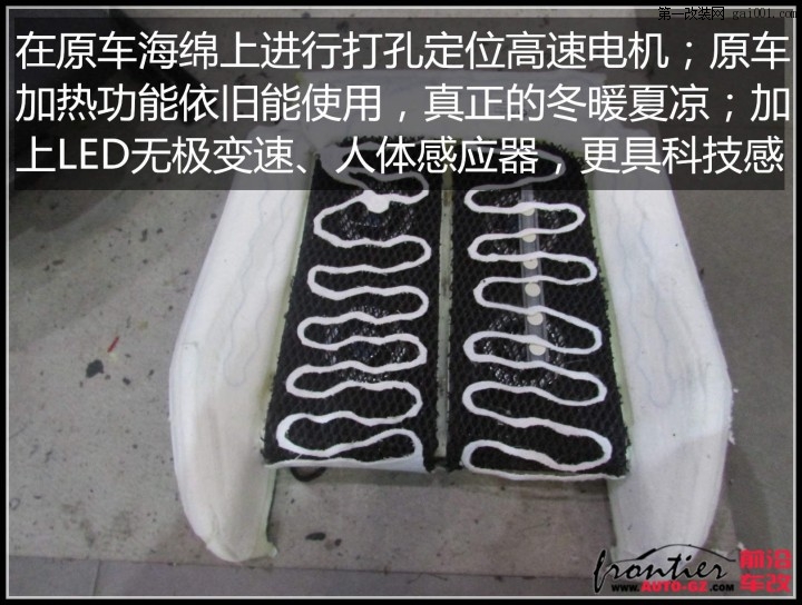 广州番禺宝马320i运动座椅升级 改座椅空调通风系统