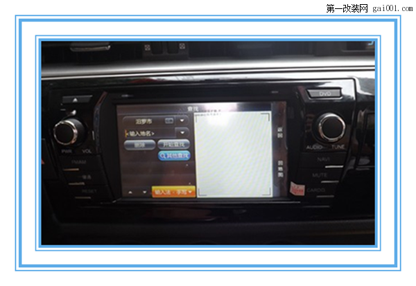 聊城汽车音响改装—丰田雷凌升级导航作业