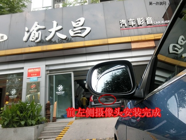 沃尔沃V60装360度全景可视+原车屏升级导航_重庆渝大昌音响改