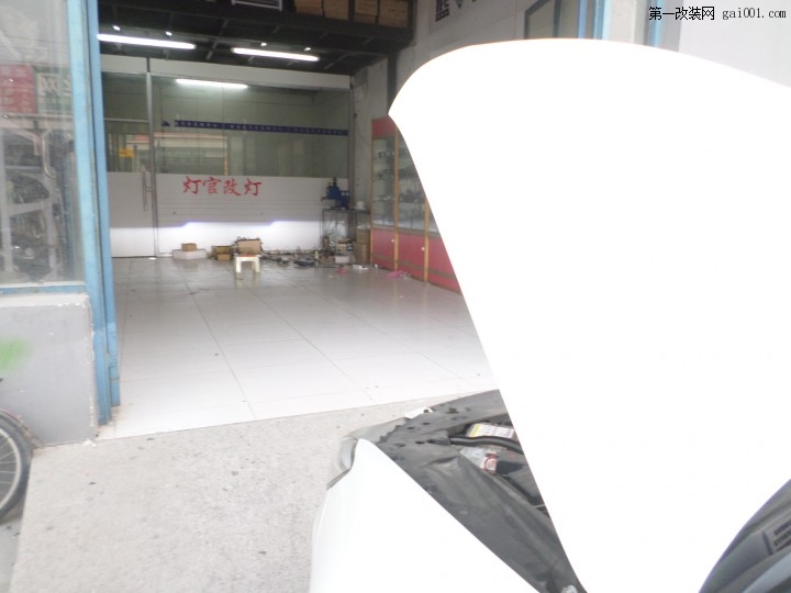 北京专业灯光升级比亚迪G6改装双光透镜氙气灯实体店