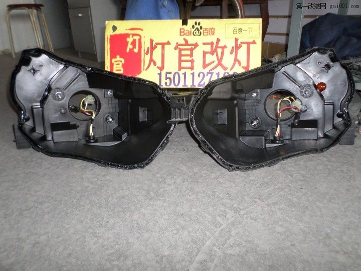 北京专业灯光升级启辰D50改装双光透镜氙气灯