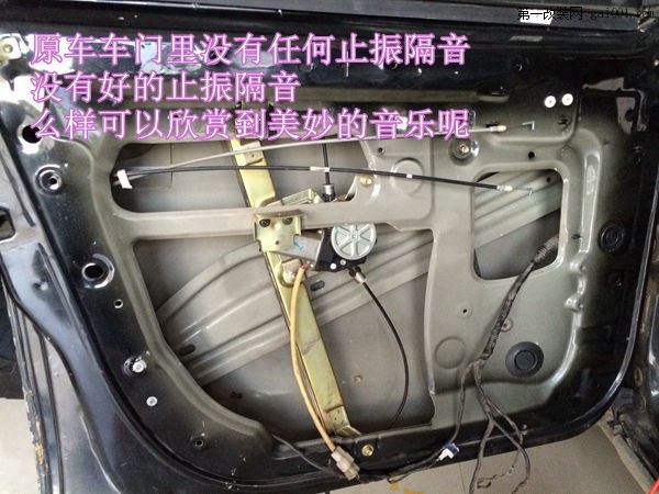 武汉东风景逸最新SUV车型升级原车音响，车与音乐是用来...