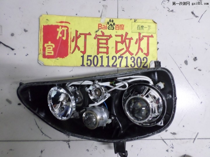 北京专业灯光升级依维柯改装双光透镜氙气灯实体店