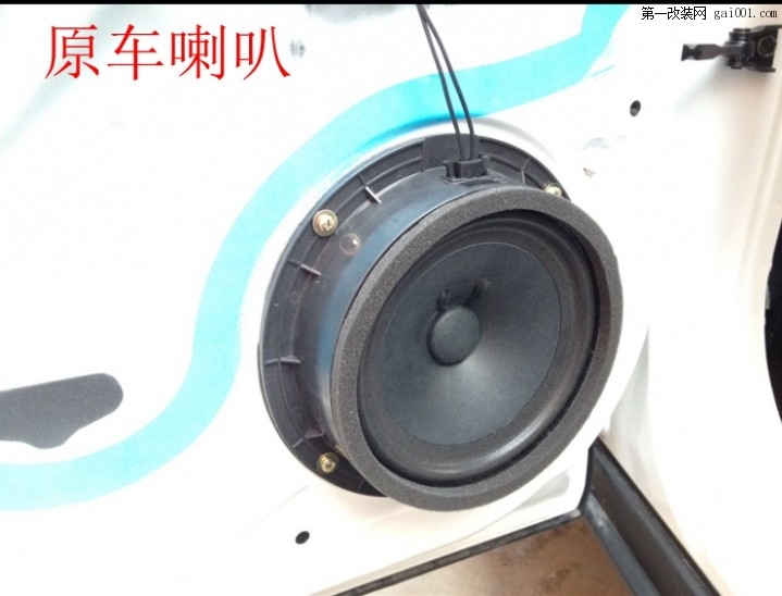 潍坊车亿鑫：中华V3汽车音响改装，升级爱威低音
