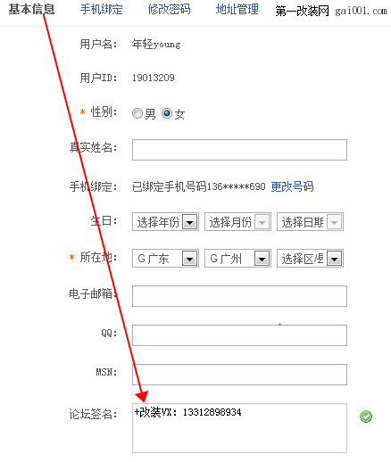 日产370Z改装AMUSE款大包围套件前后保险杠侧裙大尾翼