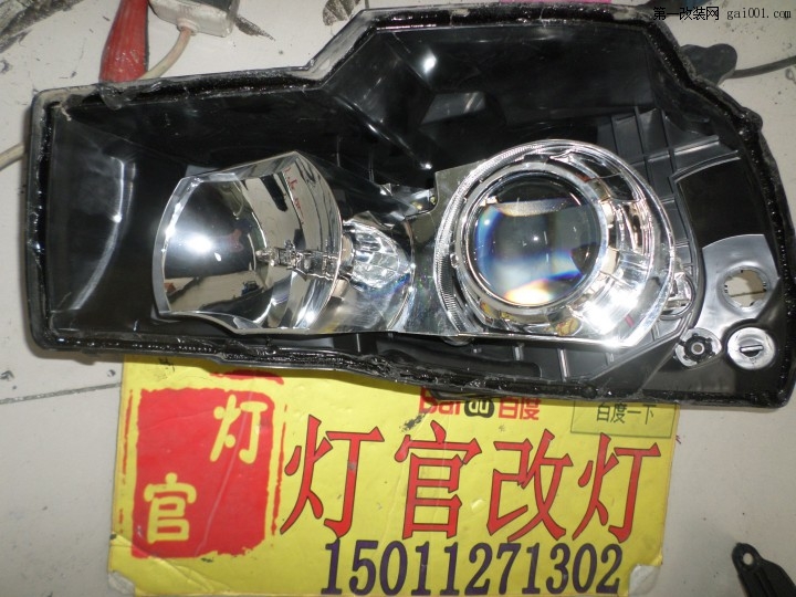 北京专业灯光升级菱悦V3改装双光透镜氙气灯实体店