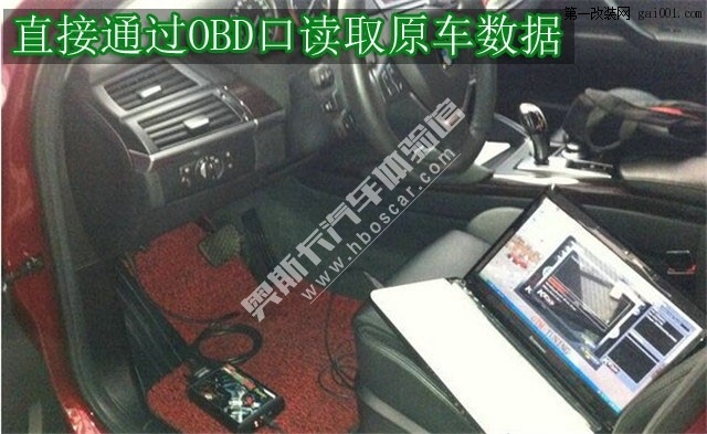 跨界车的王者 黄石宝马X6改装升级ECU