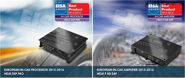 德国HELIX产品荣获EISA2015-2016欧洲年度车载最佳影音产品大奖