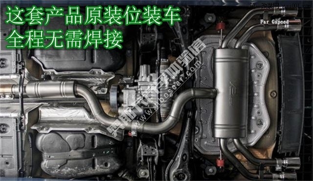 相得益彰 黄石奥迪S3改装K2 MOTOR排气