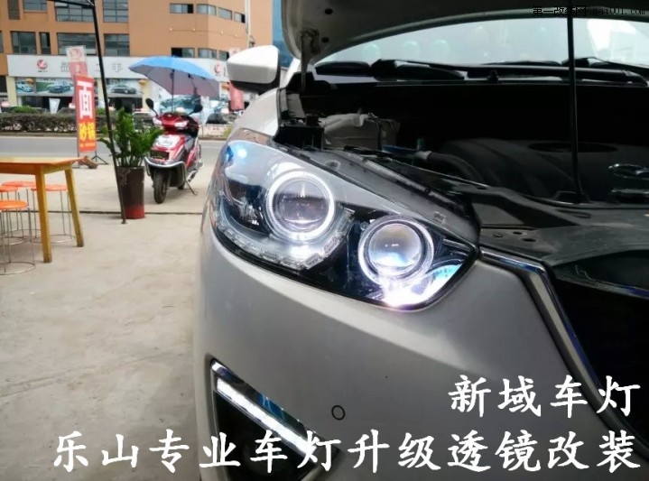 乐山马自达CX-5车灯改装-新域