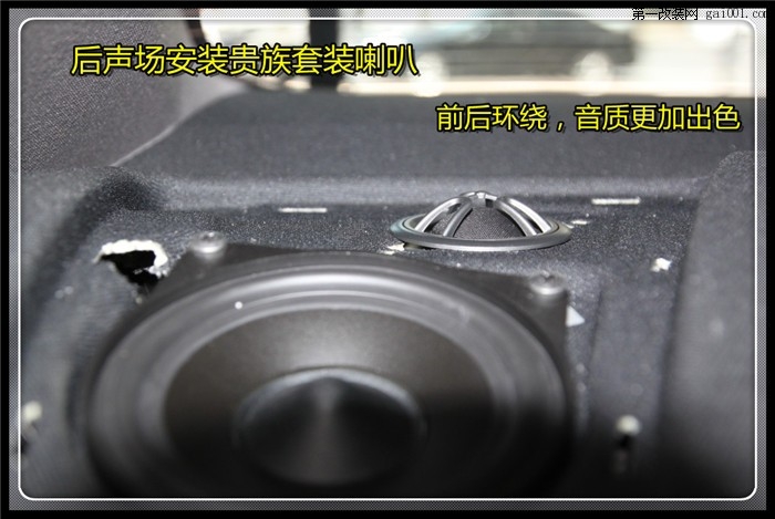 宝马525无损改装英国百富龙贵族三分频喇叭——杭州道声